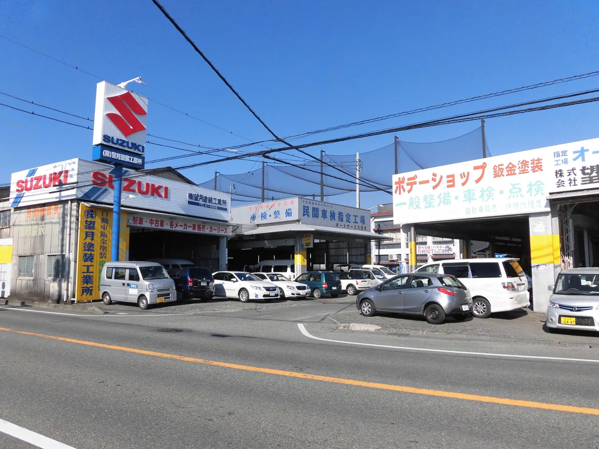 株式会社望月塗装工業所