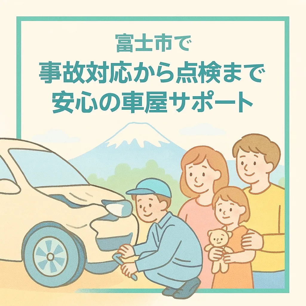 🚗💎 こんにちは！富士市の【(株)望月塗装工業所】です。