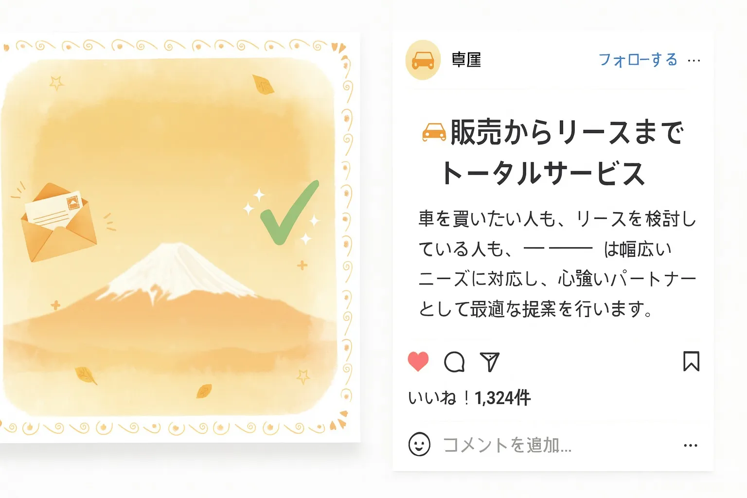 🚗✨ 車選びでお悩みの皆様へ！私たちがあなたのカーライフを全...