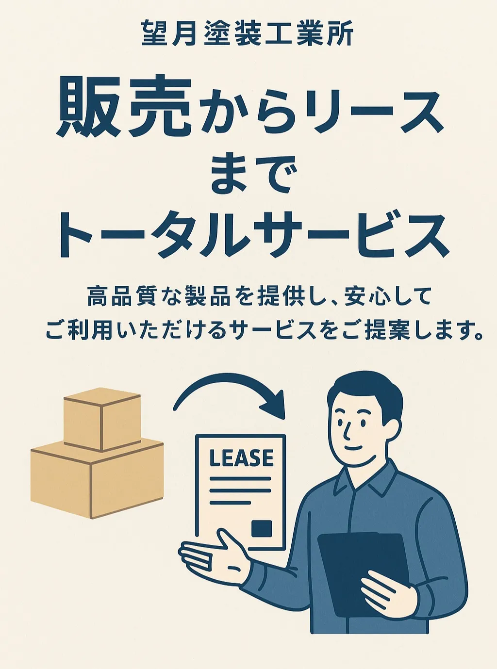 🚗✨カーライフがもっと楽しくなる、お得で安心のカーリースを提...
