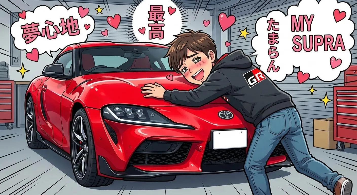 🏎✨ トヨタGRスープラの魅力をお伝えします。