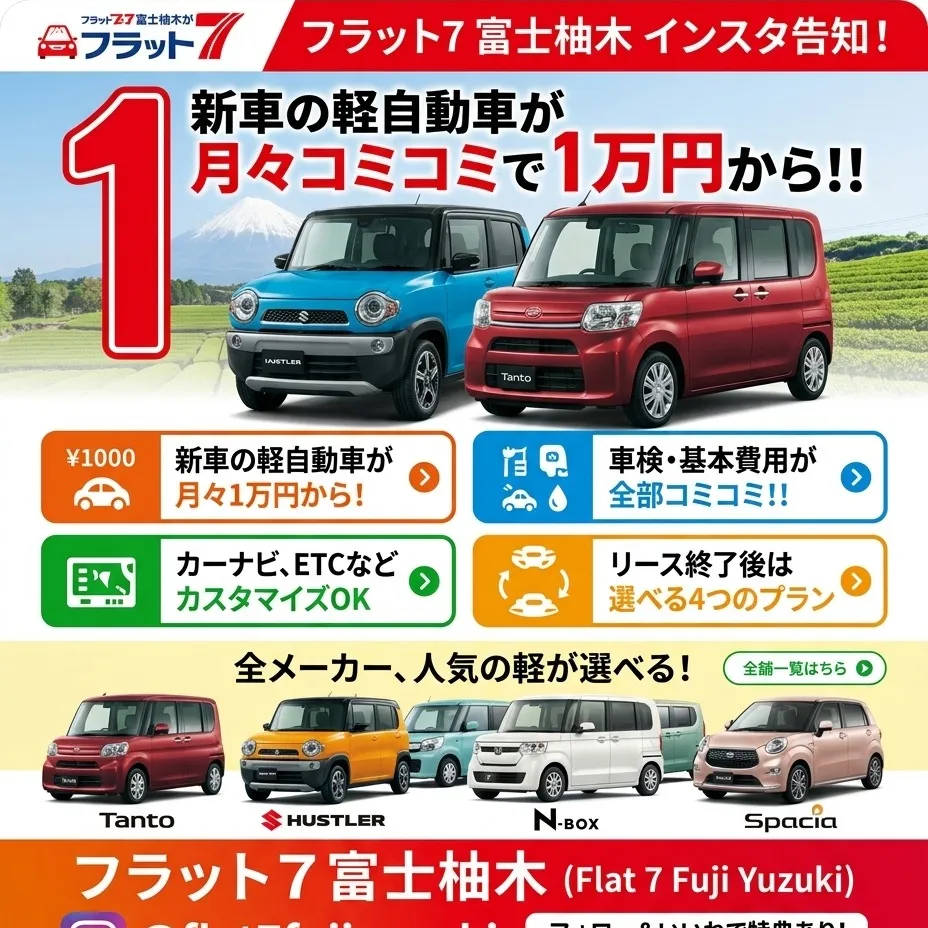 【キャッチコピー】 